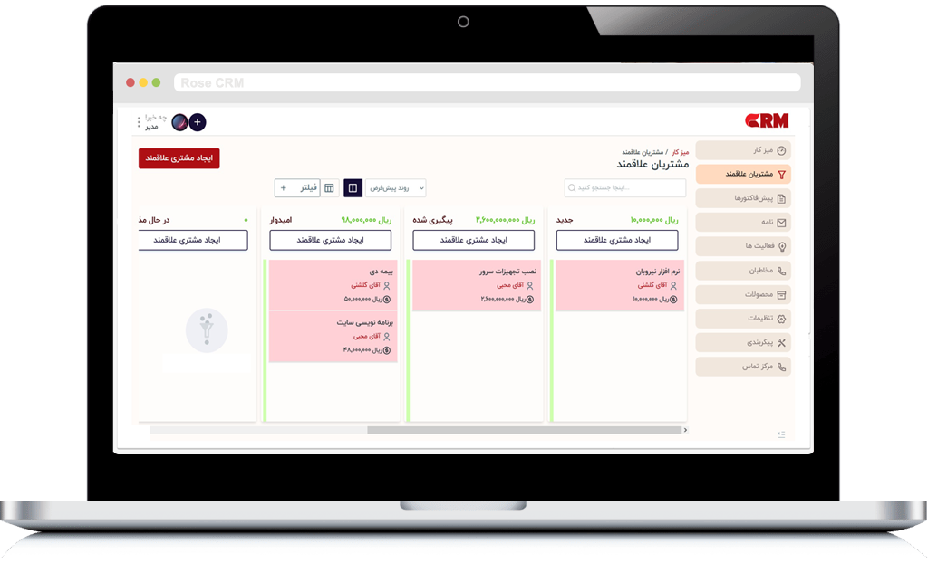 amoozyar product page